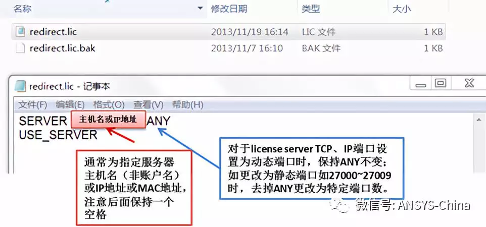 ansys导入几何模型后报错